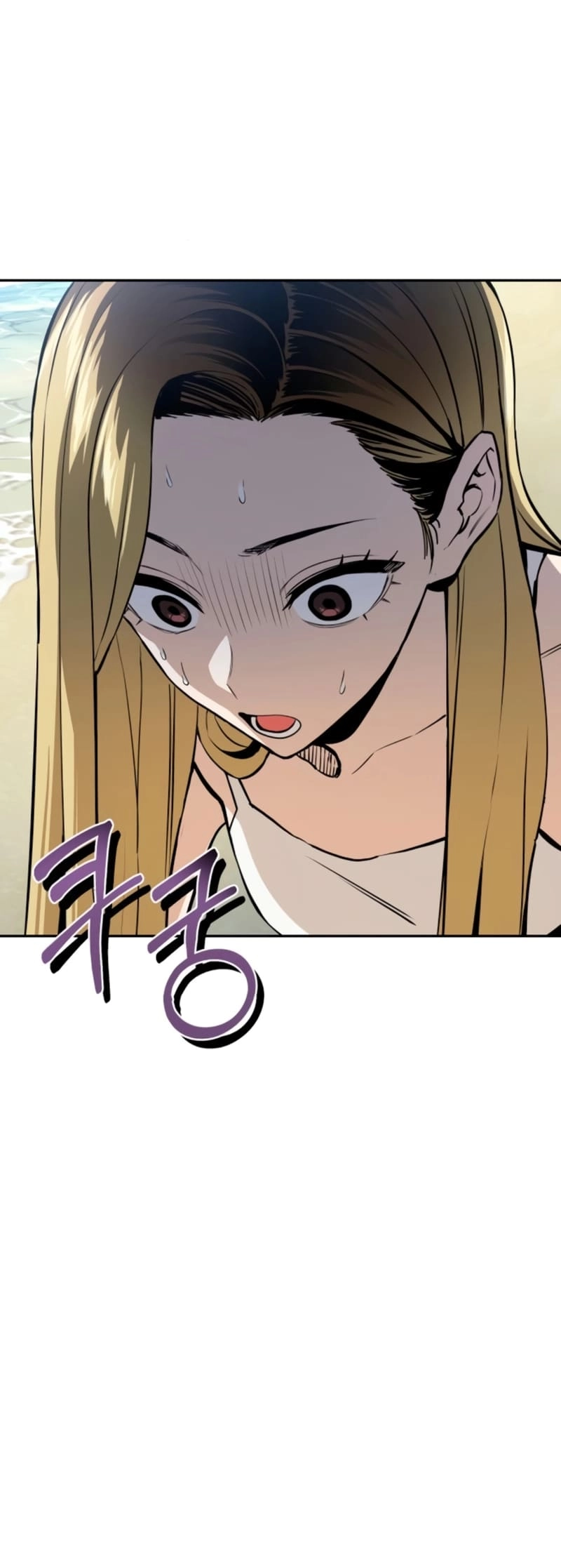 Maybe Meant to Be Chapter 82 Page 29