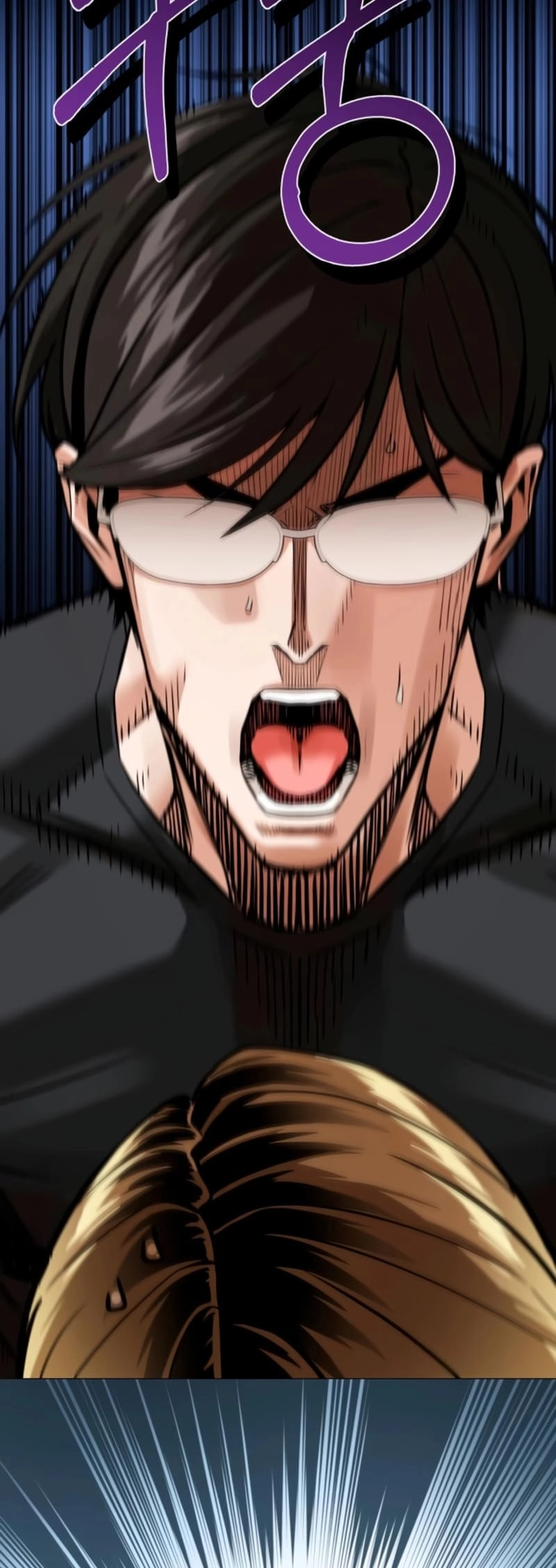 Maybe Meant to Be Chapter 82 Page 59