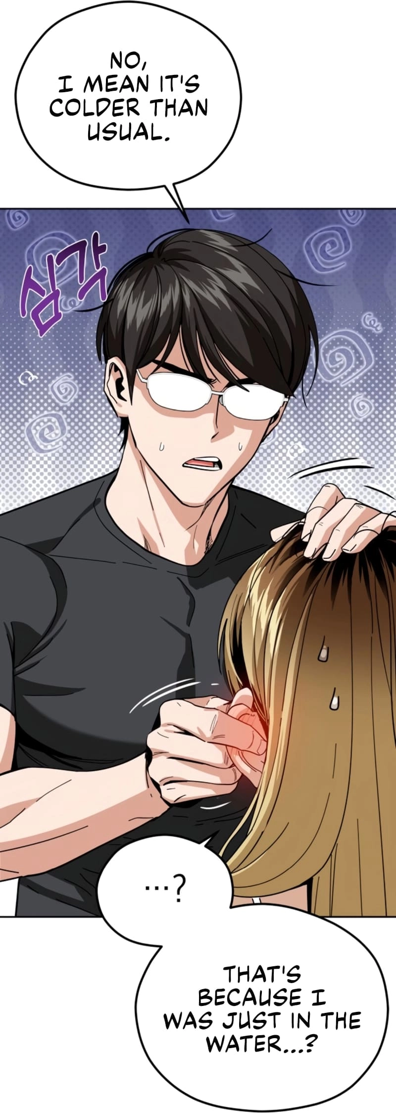 Maybe Meant to Be Chapter 82 Page 56