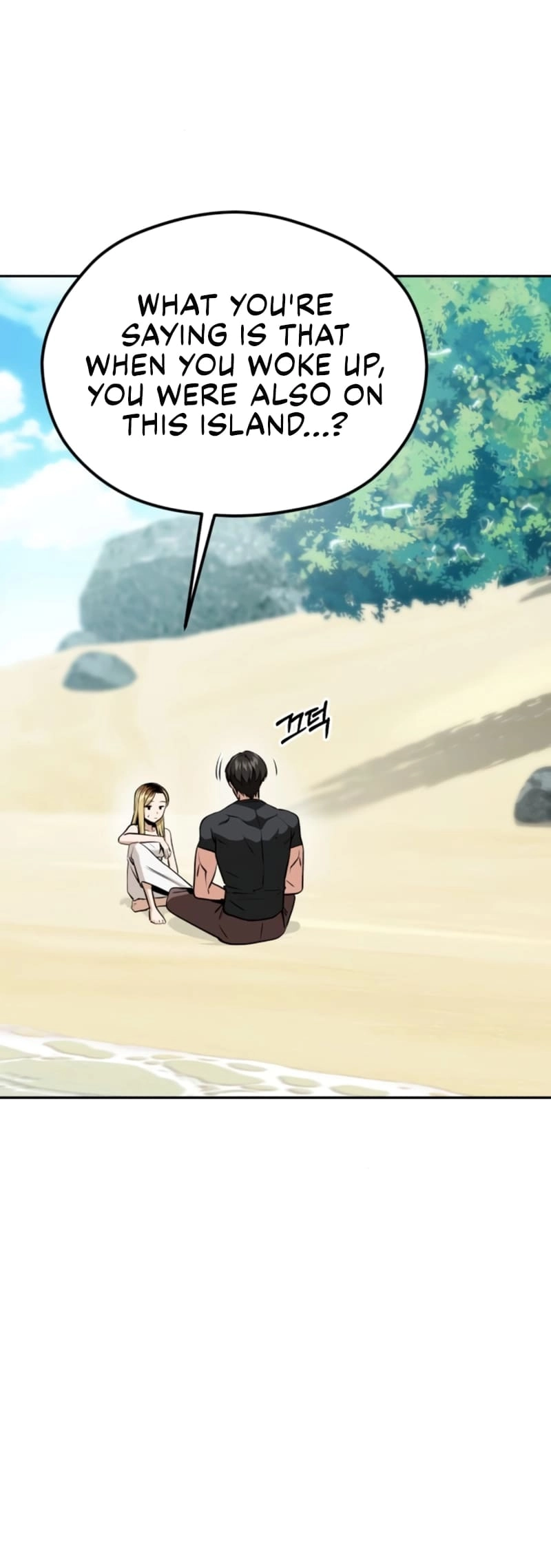 Maybe Meant to Be Chapter 82 Page 21
