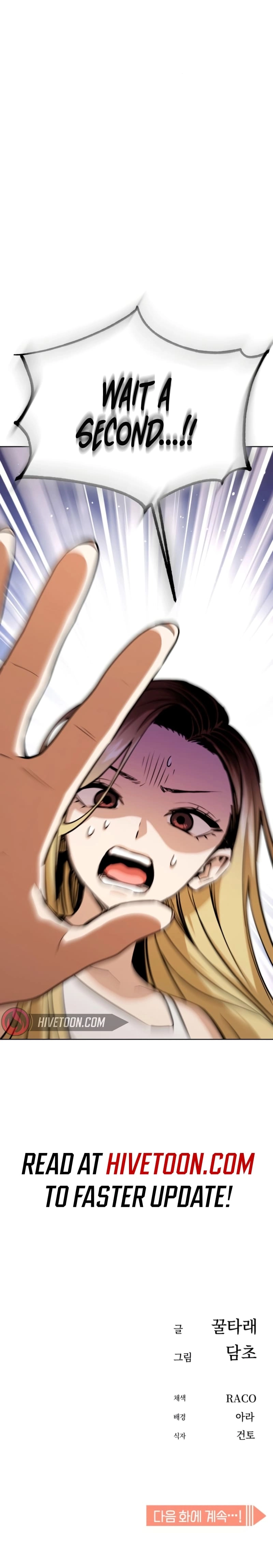 Maybe Meant to Be Chapter 82 Page 82