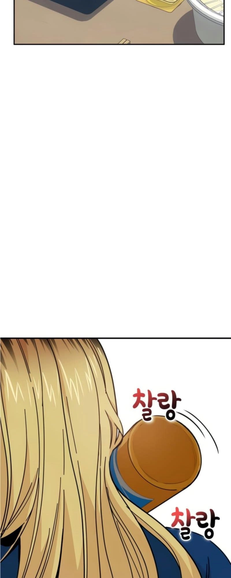 Maybe Meant to Be Chapter 8 Page 9