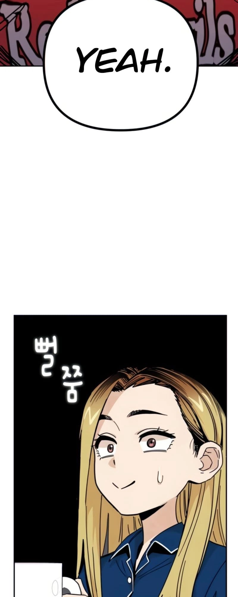 Maybe Meant to Be Chapter 8 Page 25