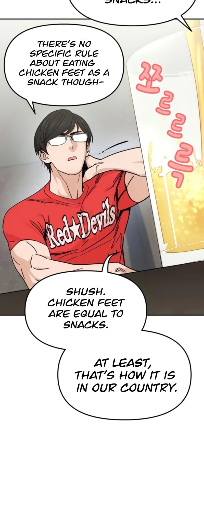 Maybe Meant to Be Chapter 8 Page 21