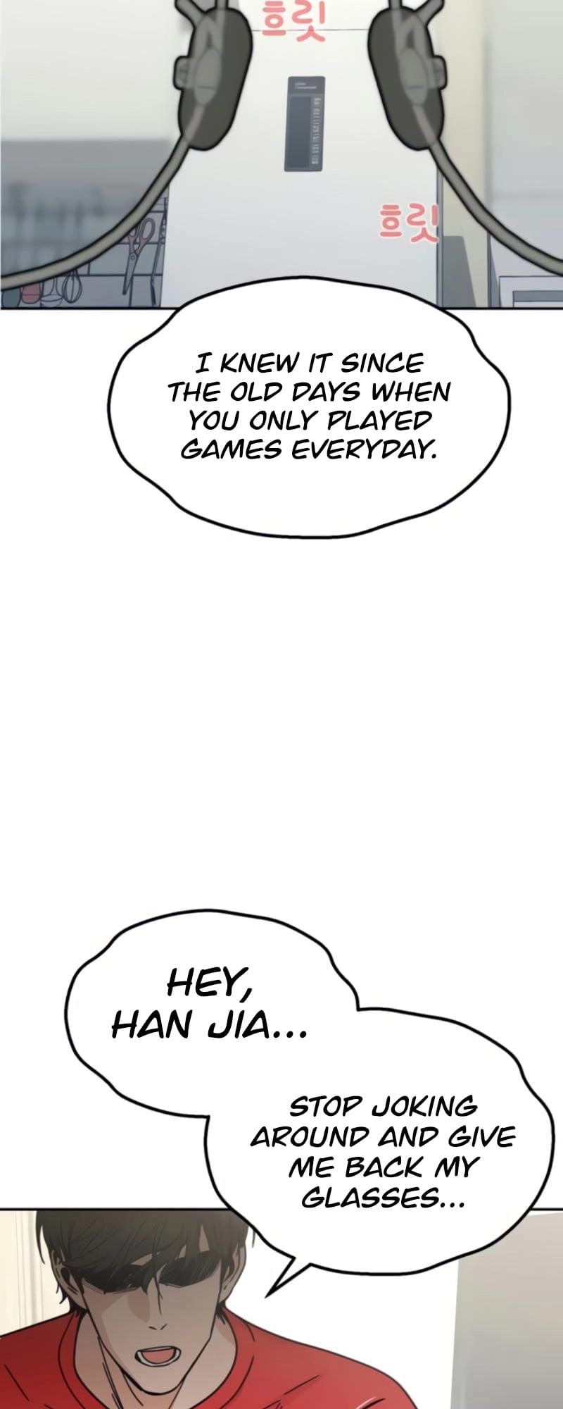Maybe Meant to Be Chapter 8 Page 67