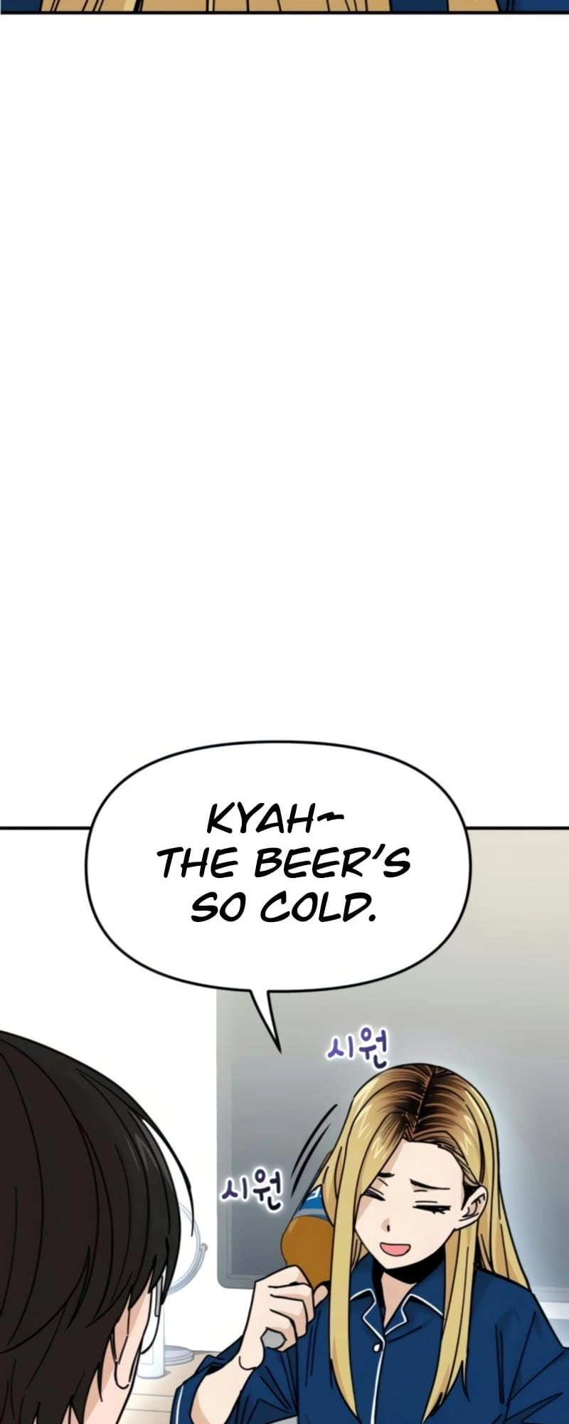 Maybe Meant to Be Chapter 8 Page 10