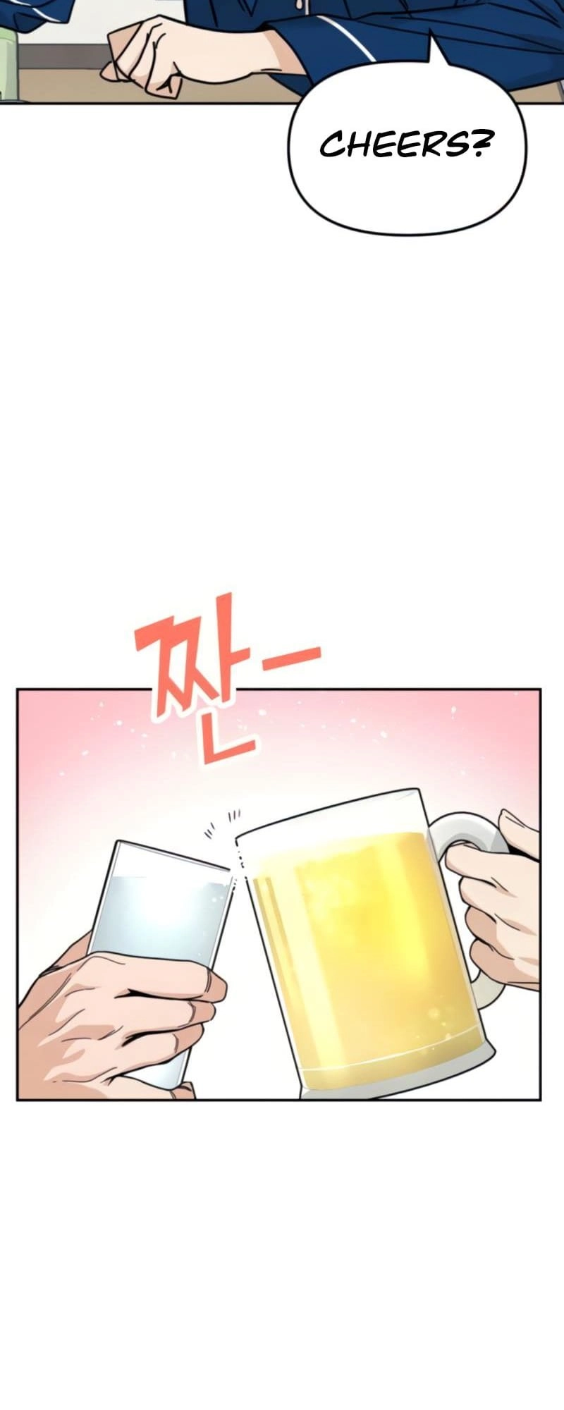 Maybe Meant to Be Chapter 8 Page 40