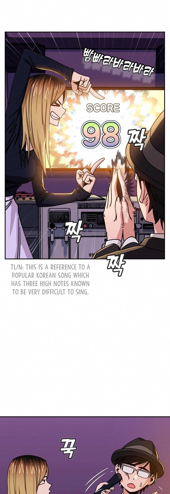Maybe Meant to Be Chapter 24 Page 60
