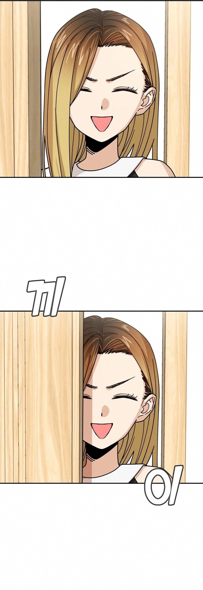 Maybe Meant to Be Chapter 24 Page 9