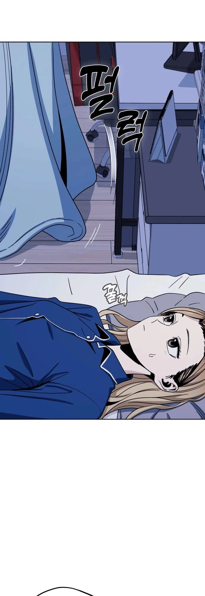 Maybe Meant to Be Chapter 53 Page 6