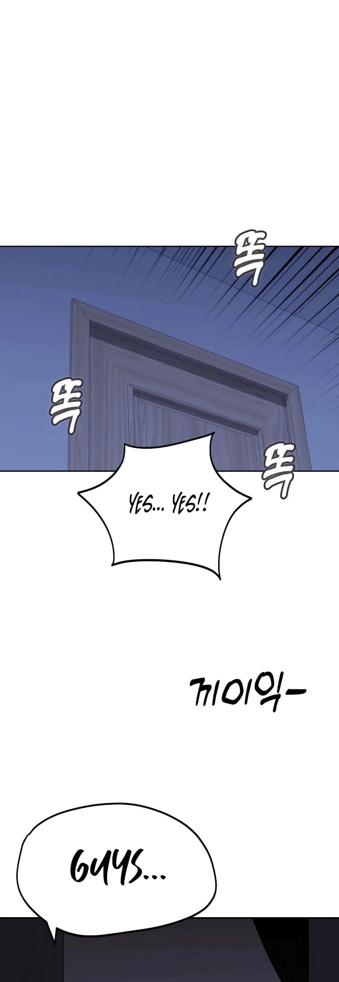 Maybe Meant to Be Chapter 53 Page 12
