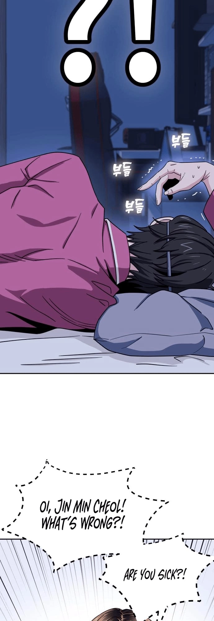 Maybe Meant to Be Chapter 53 Page 49