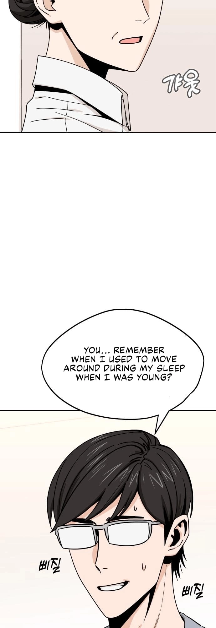 Maybe Meant to Be Chapter 53 Page 23