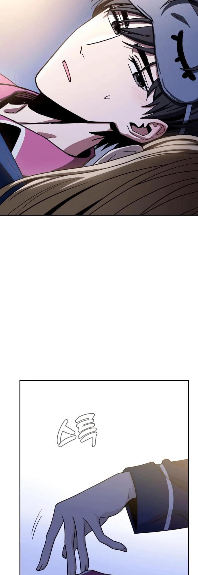 Maybe Meant to Be Chapter 53 Page 69