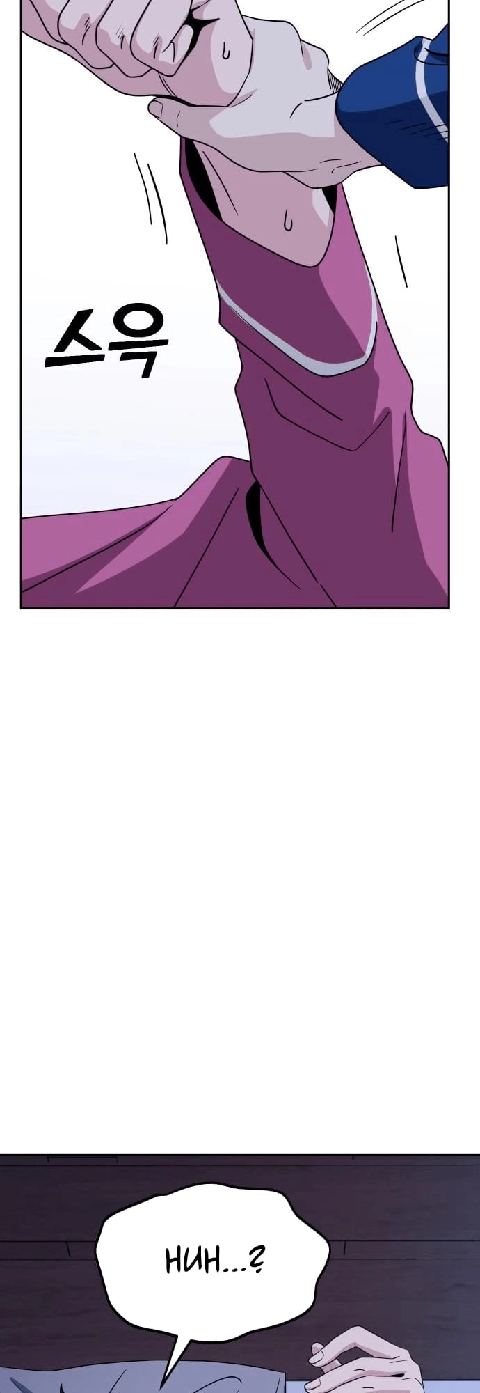Maybe Meant to Be Chapter 53 Page 63