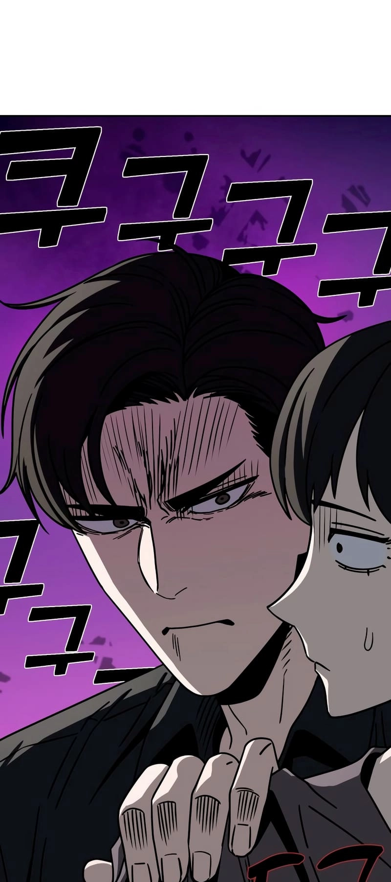 Maybe Meant to Be Chapter 69 Page 39