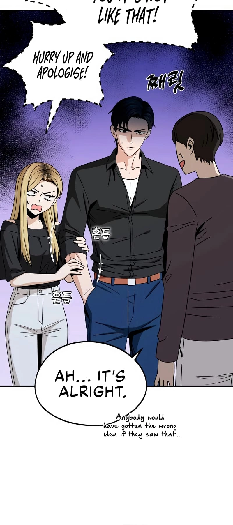 Maybe Meant to Be Chapter 69 Page 43