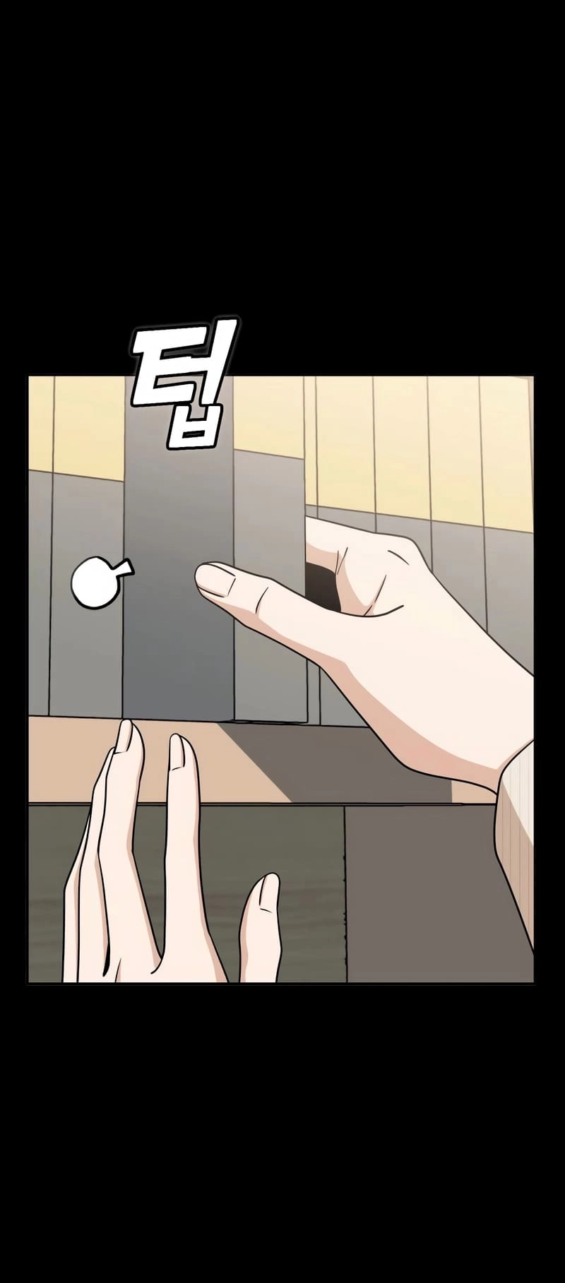 Maybe Meant to Be Chapter 69 Page 20