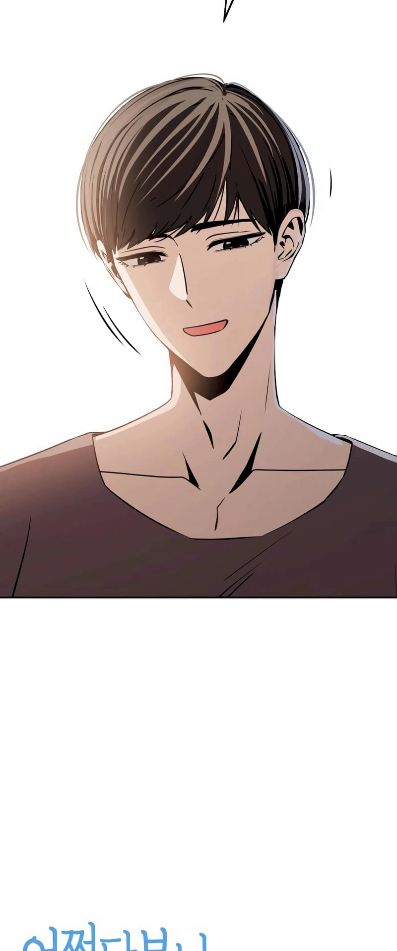 Maybe Meant to Be Chapter 69 Page 6