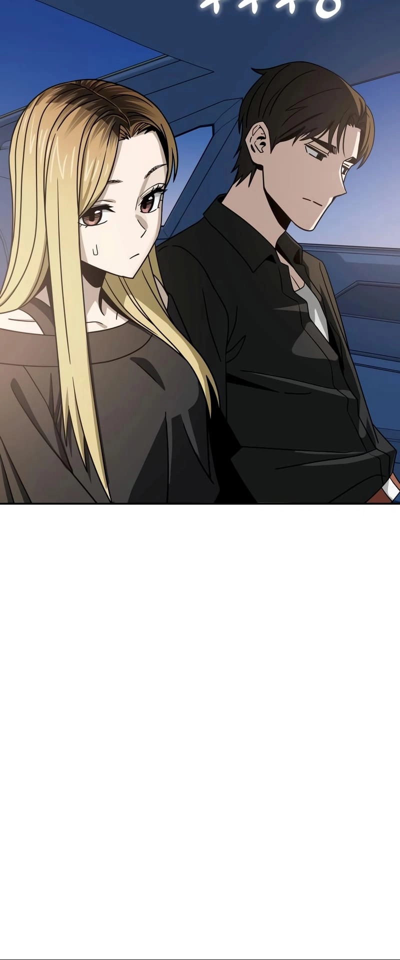 Maybe Meant to Be Chapter 69 Page 61