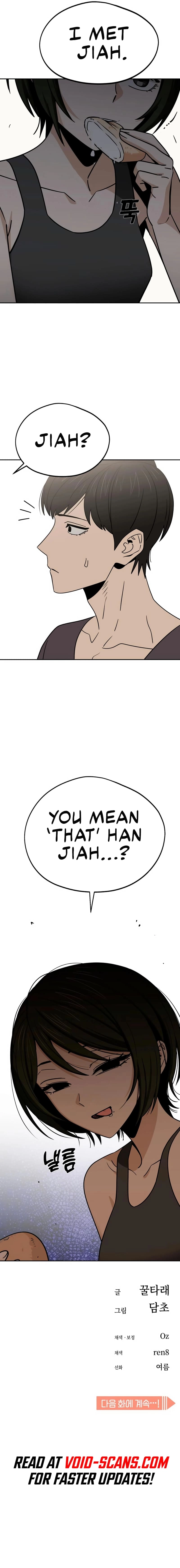 Maybe Meant to Be Chapter 69 Page 80