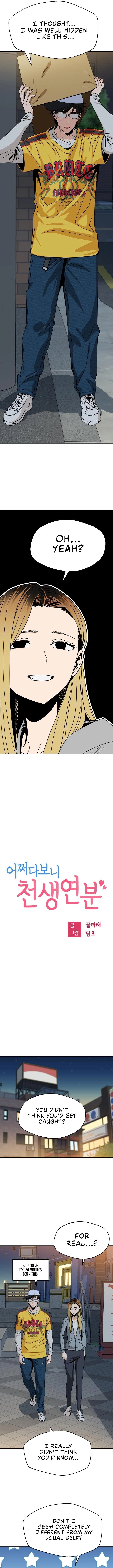 Maybe Meant to Be Chapter 45 Page 6