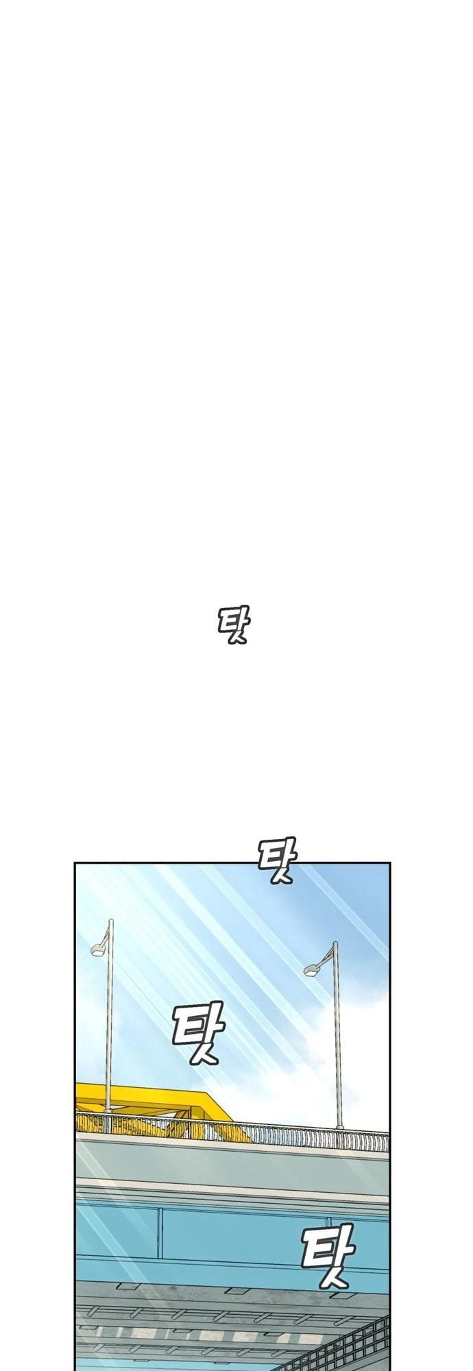 Maybe Meant to Be Chapter 22 Page 64