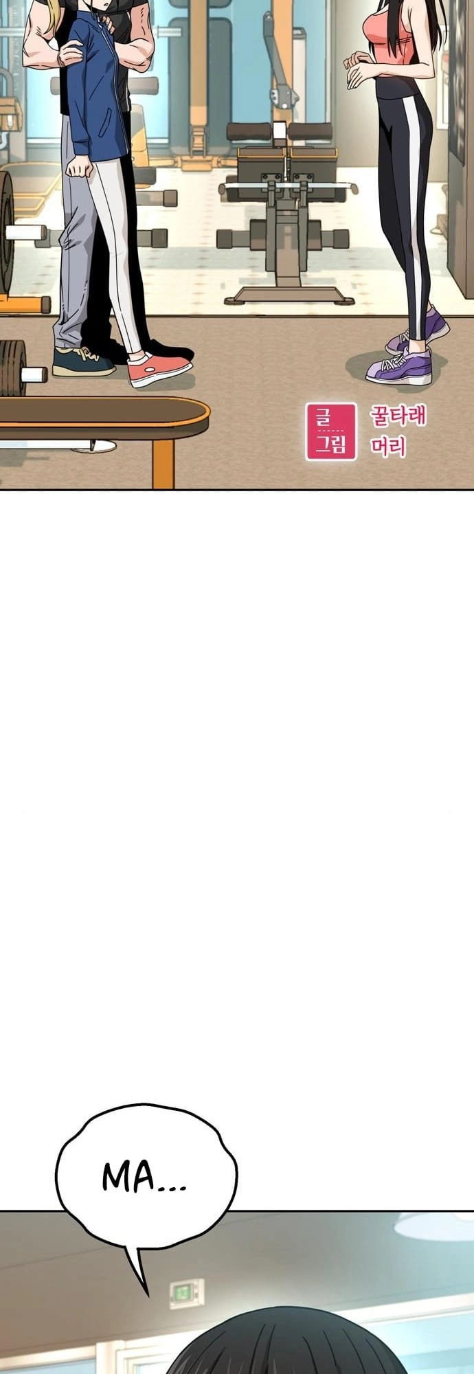 Maybe Meant to Be Chapter 22 Page 7