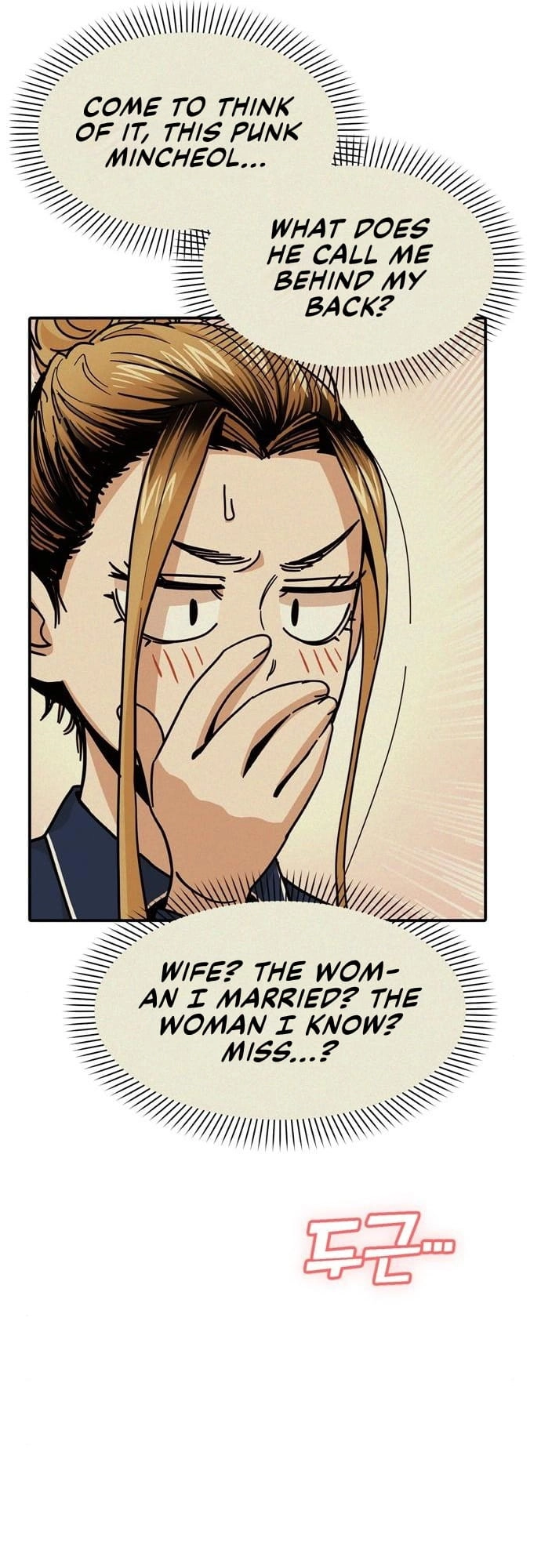 Maybe Meant to Be Chapter 22 Page 23
