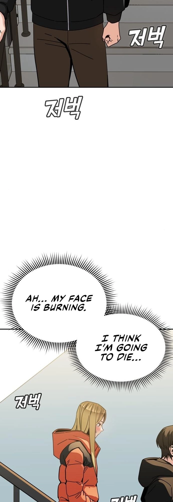 Maybe Meant to Be Chapter 22 Page 19