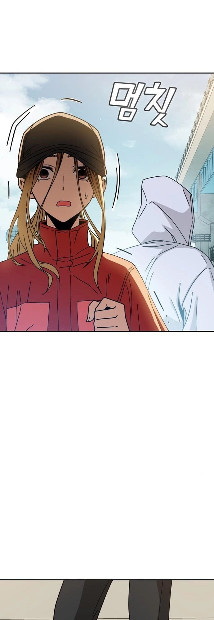 Maybe Meant to Be Chapter 22 Page 72