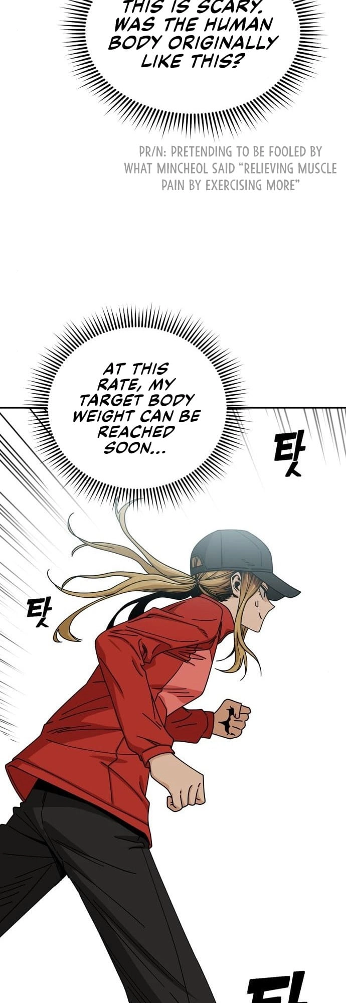 Maybe Meant to Be Chapter 22 Page 68