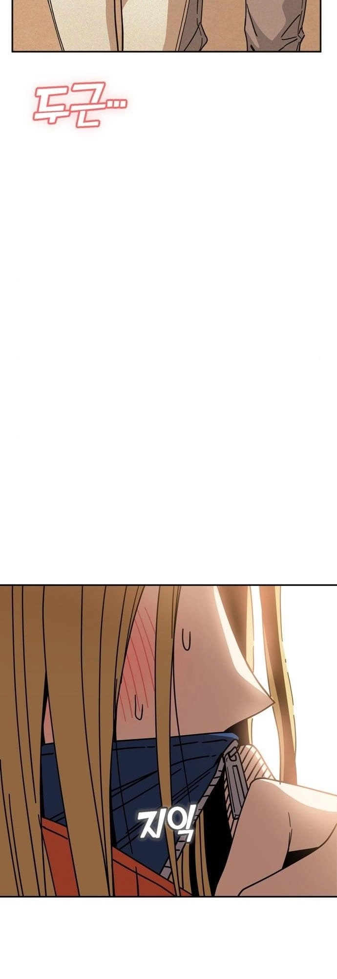 Maybe Meant to Be Chapter 22 Page 25