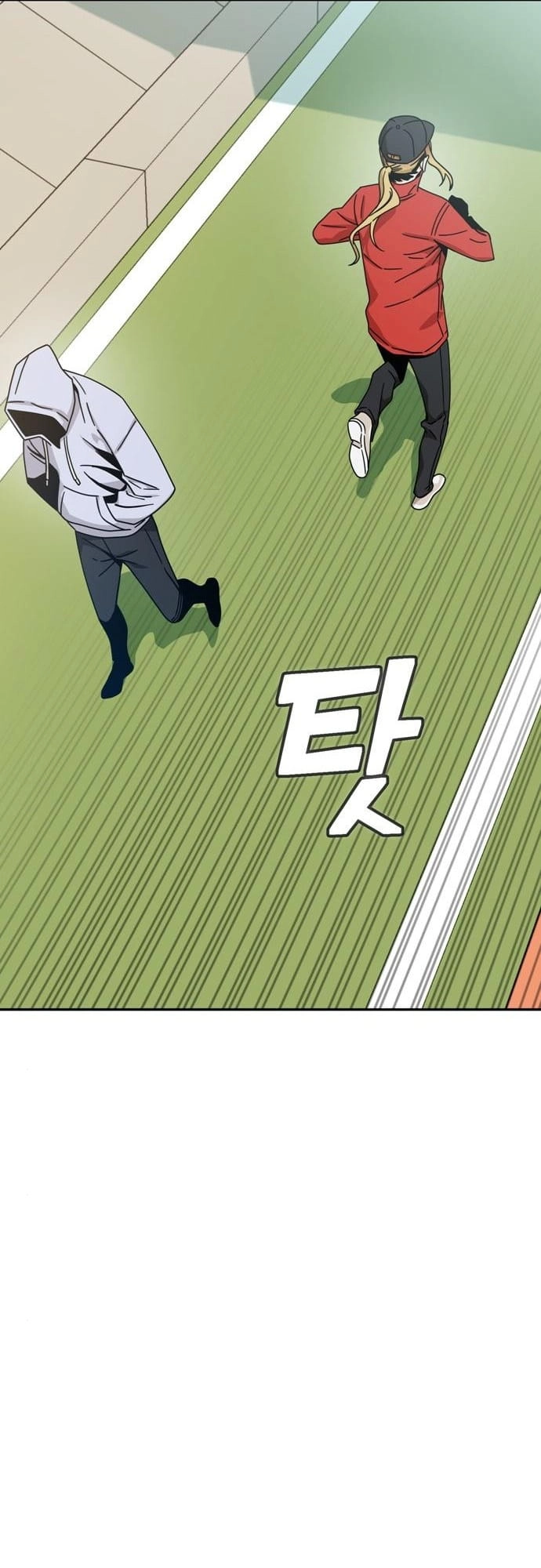 Maybe Meant to Be Chapter 22 Page 70
