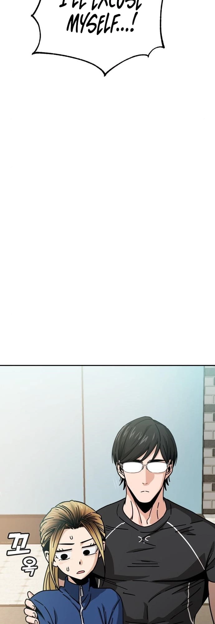 Maybe Meant to Be Chapter 22 Page 14