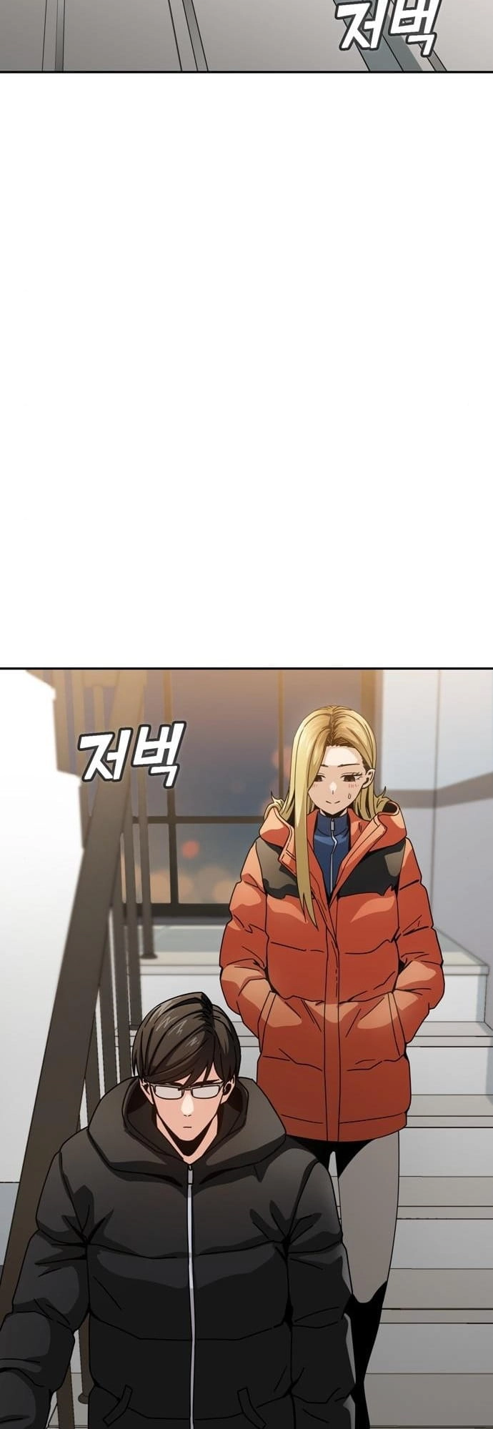 Maybe Meant to Be Chapter 22 Page 18
