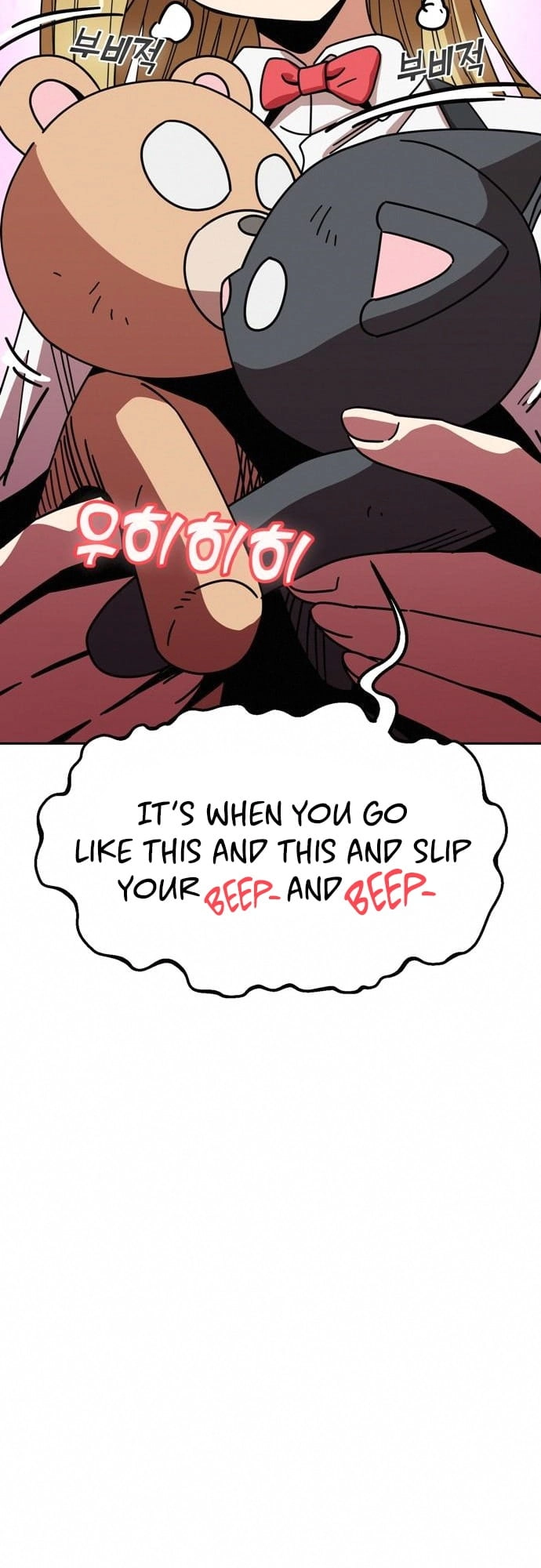 Maybe Meant to Be Chapter 26 Page 12