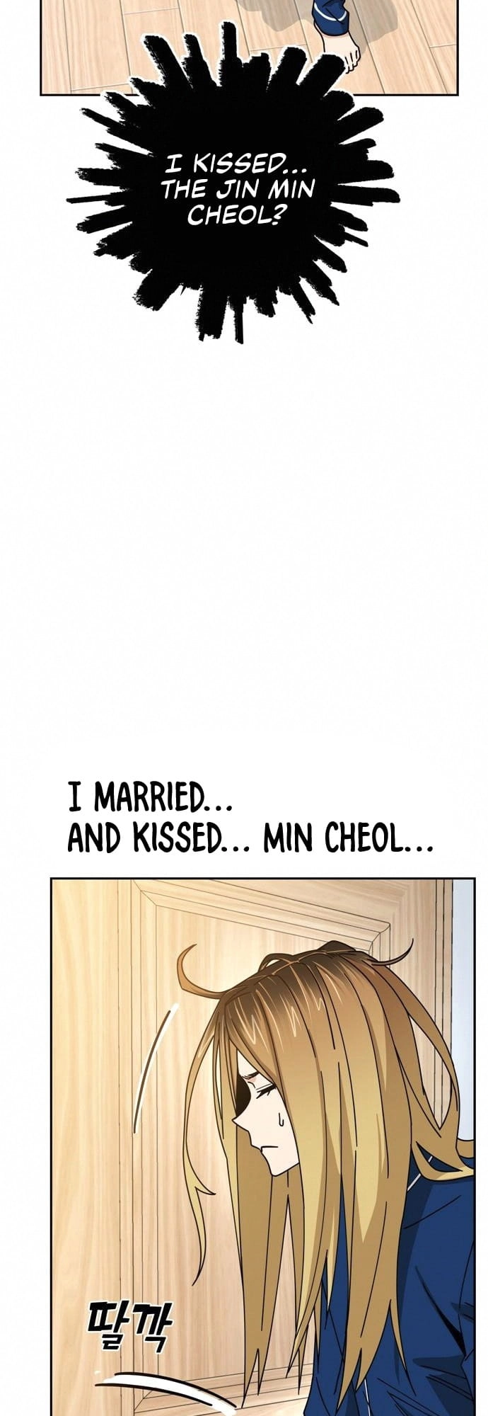 Maybe Meant to Be Chapter 26 Page 23