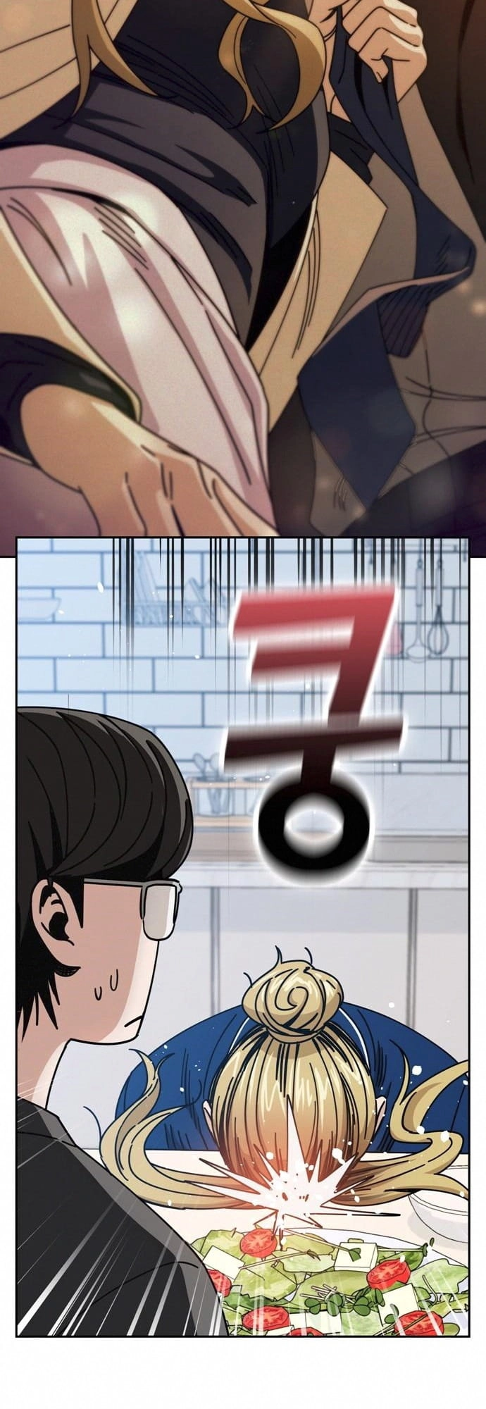Maybe Meant to Be Chapter 26 Page 41