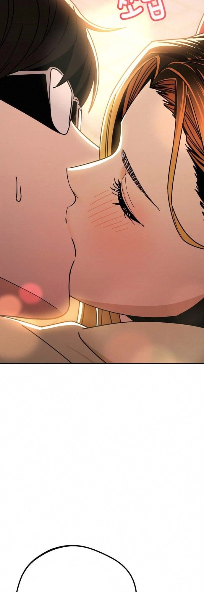 Maybe Meant to Be Chapter 26 Page 16