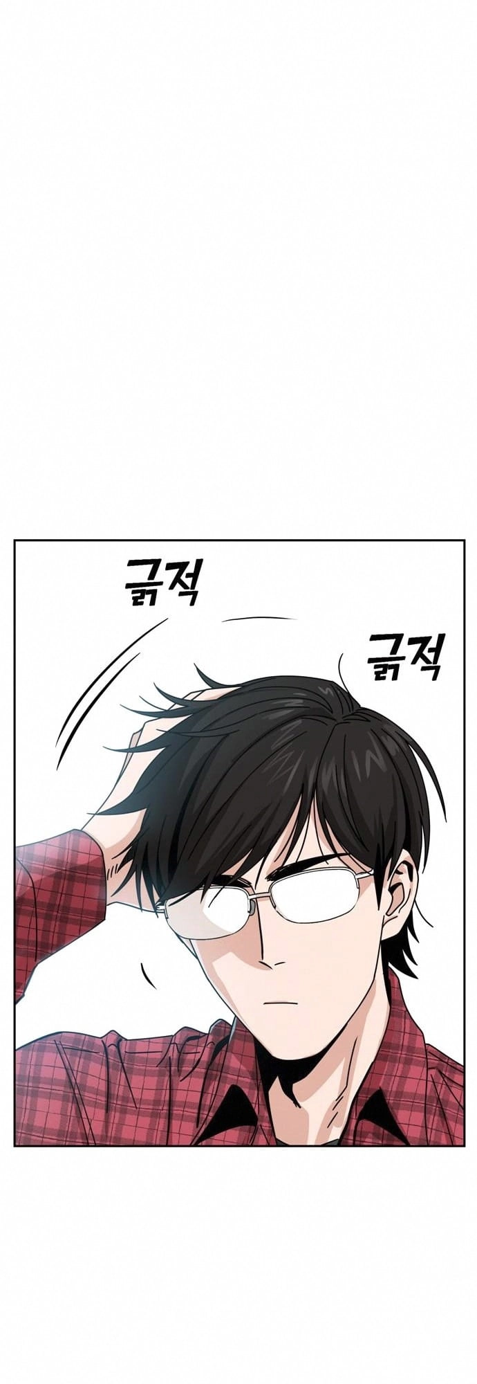 Maybe Meant to Be Chapter 26 Page 74
