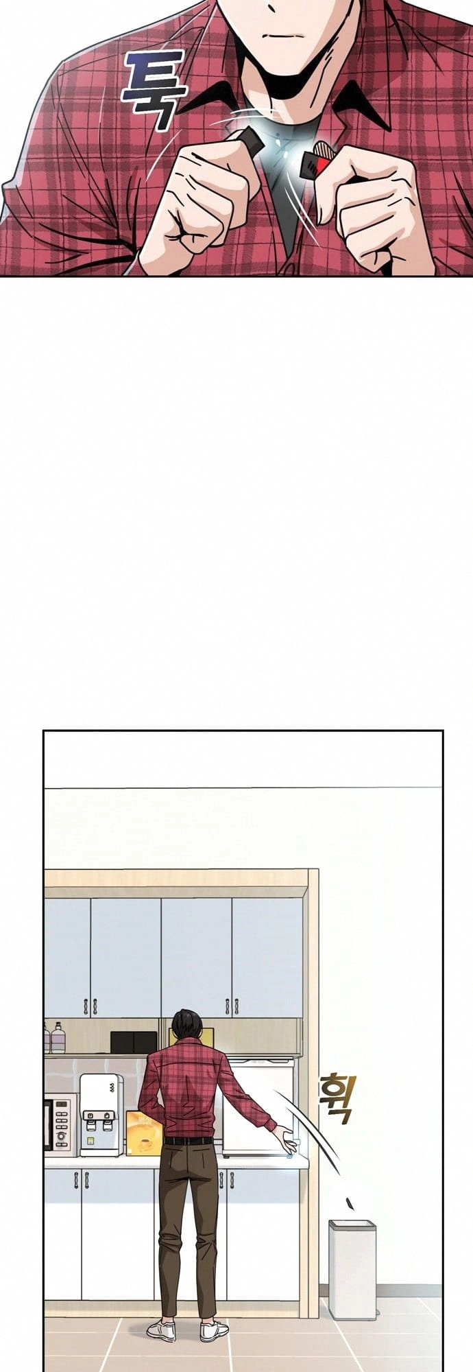 Maybe Meant to Be Chapter 26 Page 71
