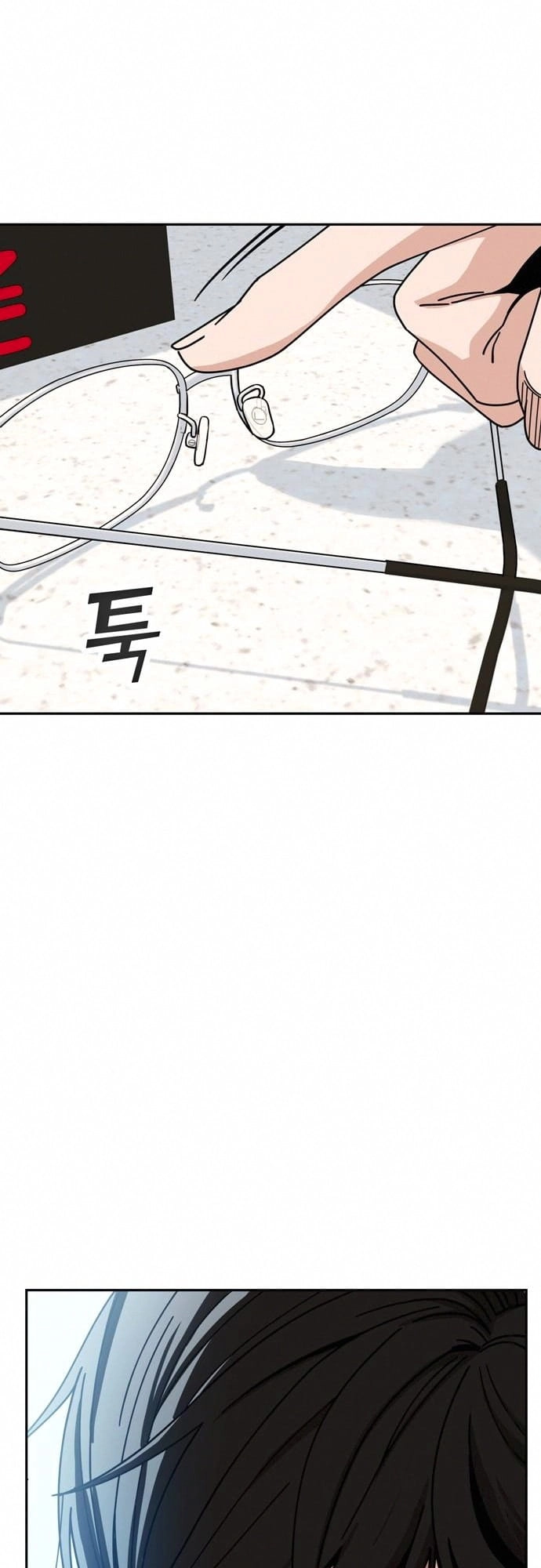 Maybe Meant to Be Chapter 26 Page 84