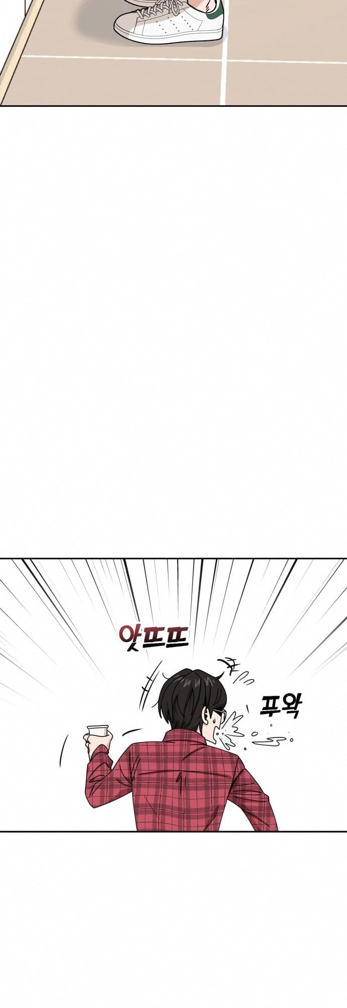 Maybe Meant to Be Chapter 26 Page 76
