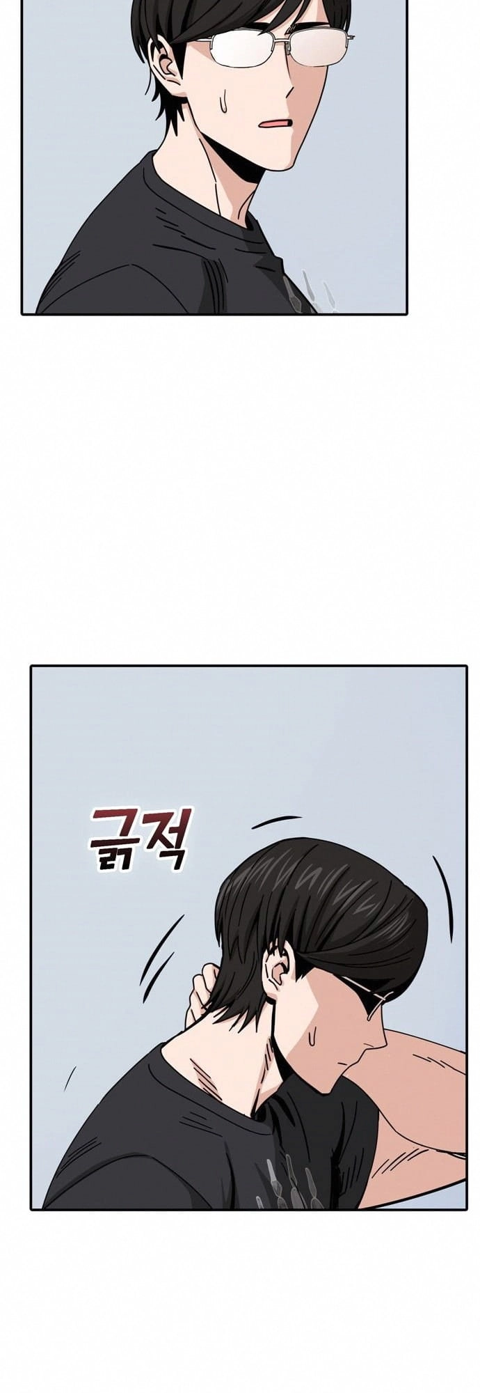 Maybe Meant to Be Chapter 26 Page 65