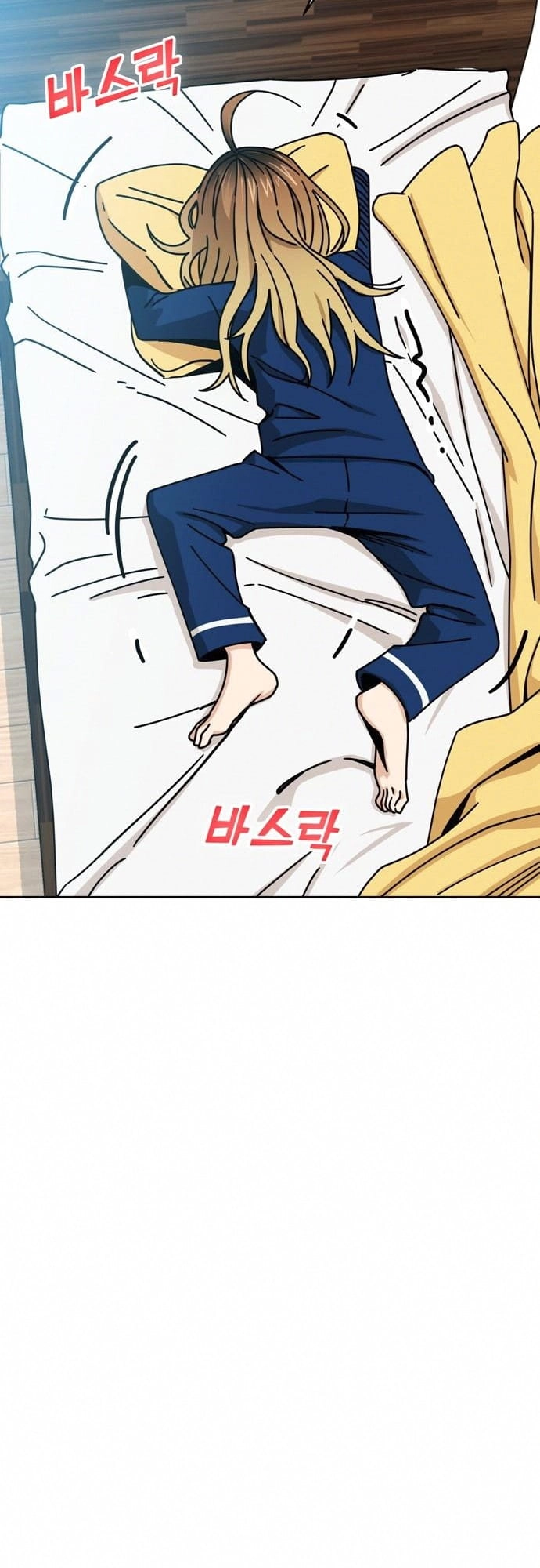 Maybe Meant to Be Chapter 26 Page 18