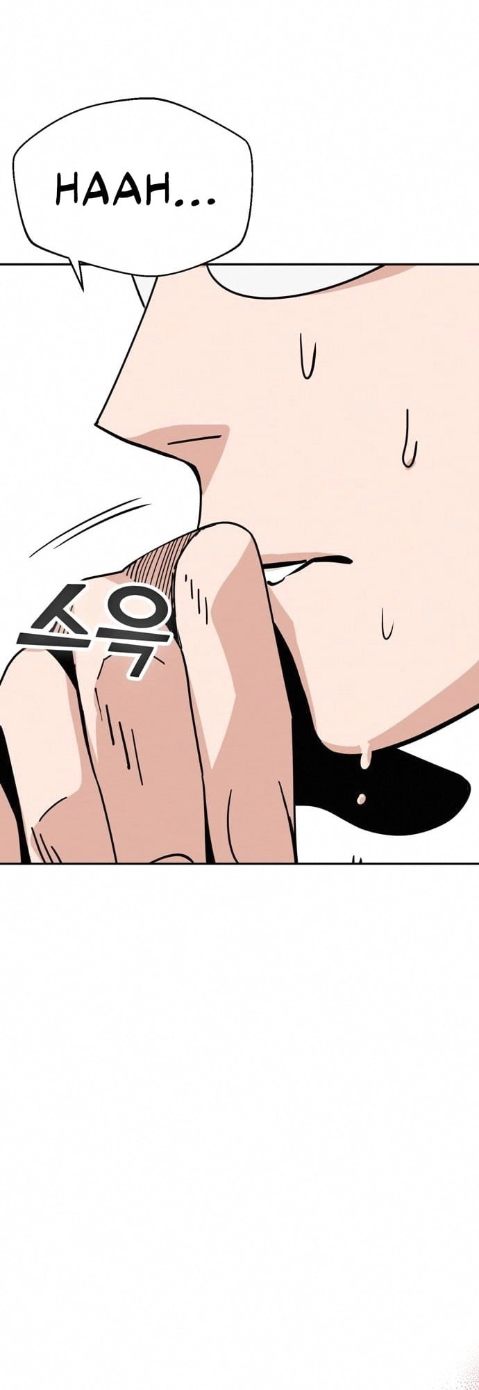 Maybe Meant to Be Chapter 26 Page 77