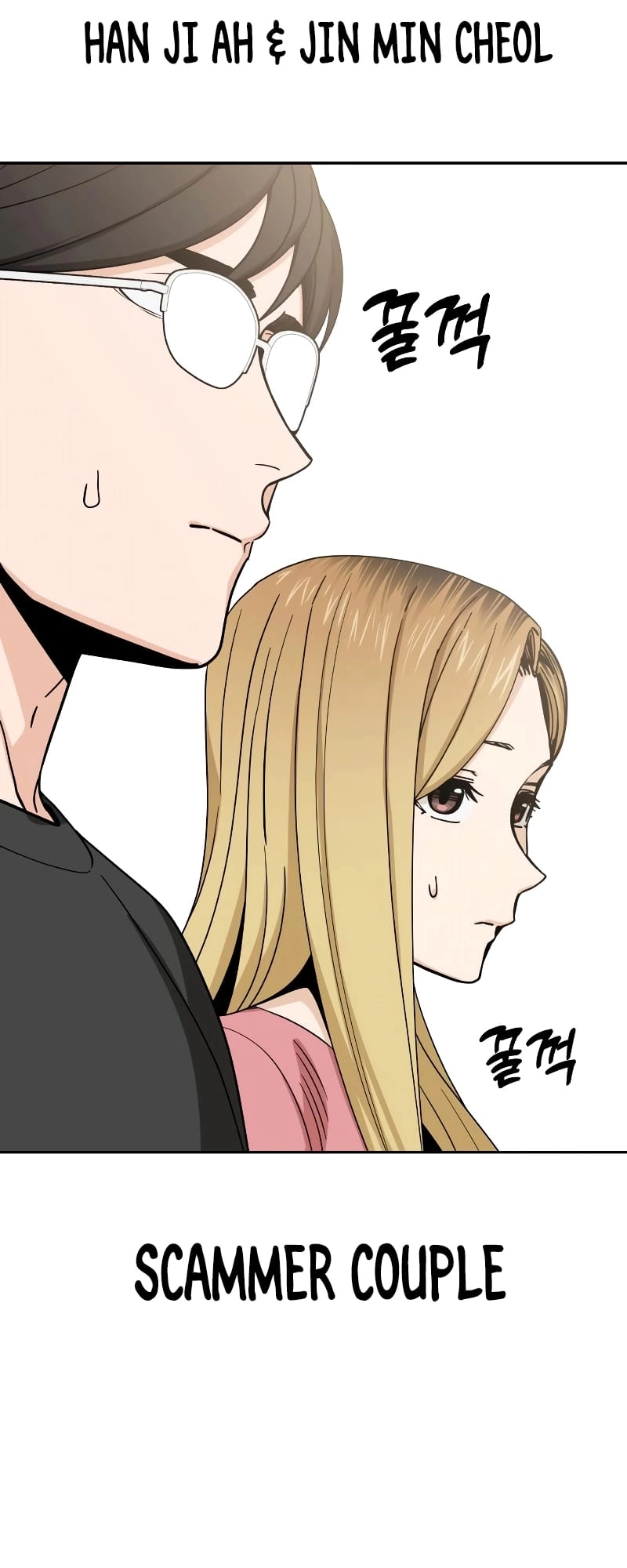Maybe Meant to Be Chapter 55 Page 53