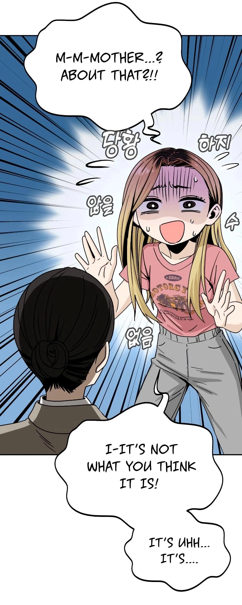 Maybe Meant to Be Chapter 55 Page 27