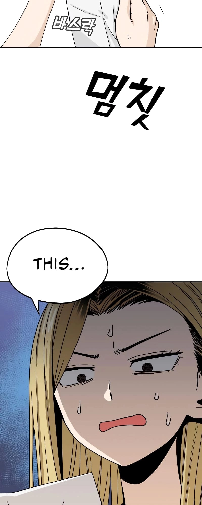 Maybe Meant to Be Chapter 55 Page 18